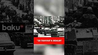 20 Yanvar hadisələri | Beynəlxalq hüquqi riyakarlığın təzahürü