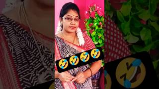 😂😂ஒரு ரூபாய் 75 காசு வச்சிருக்கேன்..😂😂#shorts#shortsfeed#ytshorts#youtubeshorts#comedy#funnycomedy😂😂