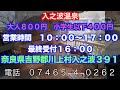 【cb400sf】過酷な道を乗り越えて秘境温泉入之波温泉とライダーの聖地針テラスに行ってきた！ ＃モトブログ　＃オープンカフェ秀　＃入之波温泉