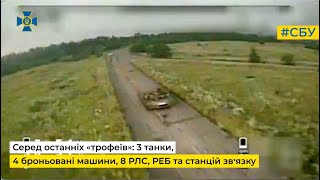 Військові контррозвідники СБУ продовжують «демілітаризувати» окупантів ударними дронами