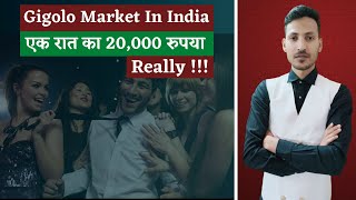 Gigolo Market In India | What Is Gigolo In Hindi | Adam Hunter