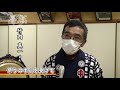 伝統の祭りを応援「伝統を繋ぐ」～岡田春まつり～竹内 真一さん