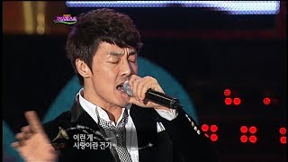 성진우 - 내가 참는다 (가요베스트 250회 #9)