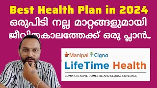 Manipal Cigna Lifetime Health | Best Health Insurance Plan in 2024 #healthplan