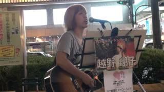 20120910 難波高島屋前 越野翔子　忘れてるんだろう