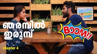 BOOM - ഒരു ആധാർ ലൗ സ്റ്റോറി | Web Series | Chapter 4 | Sharick | Anush Krishna Mohan