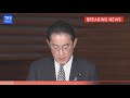 【live】岸田首相コメント　来年度予算成立・電力「需給ひっ迫警報」など（2022年3月22日）