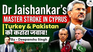 India Cyprus defence agreement rattles Turkey | know all about it | UPSC