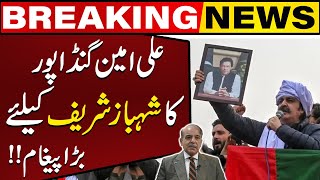 PTI's CM KPK Ali Amin Gandapur Big Message For PM Shehbaz Sharif | Breaking News | Capital TV
