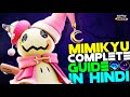 HOW TO USE MIMIKYU | ZERO COOLDOWN,TRICK ROOM TIPS & TRICKS IN HINDI | POKEMON UNITE GUIDES #27