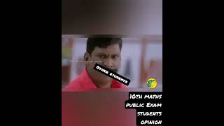 tn 10th maths public Exam students opinion