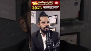 നിങ്ങൾ തന്നെയാണ് നിങ്ങളുടെ മോട്ടിവേറ്റർ Anilkumar PC