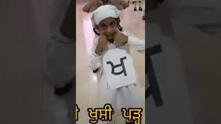 ਪੈਂਤੀਸ ਅੱਖਰੀ ਦੀ ਅਸਲੀ ਸਮਝ ਤਾਂ ਹੁਣ ਪਤਾ ਲੱਗੀ,#viralvideo #video #motivation