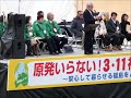 大江健三郎さん　原発いらない福島県民大集会 2011.3.11