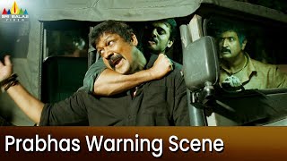 Prabhas Ultimate Warning Scene | Mirchi | Latest Telugu Scenes | Sampath @SriBalajiMovies