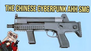 The Chinese Goofy Ahh SMG