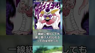 ドラゴンボールZ 復活の「F」という映画ｗｗｗに対する読者の反応集に対する読者の反応集【ドラゴンボール】