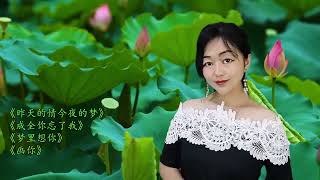 男女合唱太好听!一首《昨天的情今夜的梦》旋律优美词曲句句入心