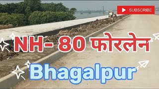 NH 80 road vedio, मुंगेर- मिर्जाचौकी फोरलेन रोड वीडियो