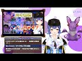 【任天堂live】あくまおとライブ同時視聴しようぜ！【vtuber】