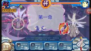 賽爾號【譜尼真身攻略】之魔君索倫森單挑by小小翼