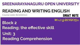 SGOU, Reading and Writing English, Block 2, Unit 3, READING COMPREHENSION | Summary Class