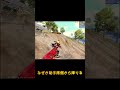 《pubg mobile》装甲車でチーミング！？《krjp ソロ》