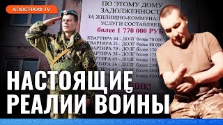 Пошел ВОЕВАТЬ за чайник / Без руки – В ШТУРМОВИКИ