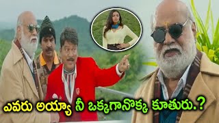 ఎవరు అయ్యా నీ ఒక్కగానొక్క కూతురు..? | Rajendra Prasad Comedy Scene | || Telugu Cinemas