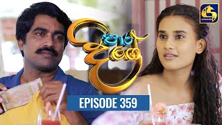 Paara Dige || Episode 359 || පාර දිගේ  ||  07th October 2022