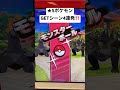 【メザスタ】★5ポケモンgetシーン4連発！！【ダブルチェイン2弾】 shorts