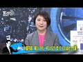 少康戰情室｜中廣民調 賴清德3成支持度居首 藍白不合選舉不贏 ｜tvbs新聞 @tvbsnews02