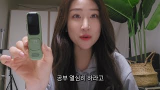 은수 졸업선물 준다고.....?🥹💖 mp3, 엠피쓰리, 뮤직플레이어