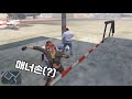 gta5 싸움고수 npc찾다가 찾은 다른 고수