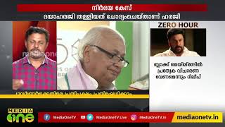 നയപ്രഖ്യാപനത്തില്‍ ഗവര്‍ണര്‍ സി.എ.എ പരാമര്‍ശങ്ങള്‍ ഒഴിവാക്കും