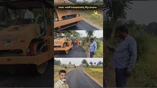 Ap Roads # chandrababu #aproads #idimanchiprabhutvam #tdpfordevelopment #andhrapradesh #teamyellow