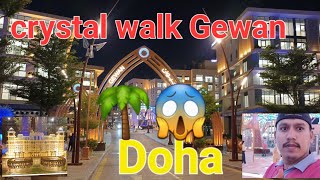 Crystal walk  Gewan😱🌴 lsland doha city Vlog