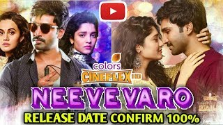 Neevevaro Full Hindi Dubbed Movie | Release Date Confirm 100% | Aadhi Pinisetty