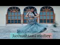 Radhe Radhe | Radha Kaise na Jale | Janmashtmi Dance Cover | Janmashtami songs
