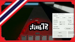 Roblox Auto Clicker Videos 9tubetv - 