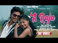 A RAJA || FULL VIDEO || NEW SANTALI VIDEO 2024 || ASHISH MARNDI AND PUJA