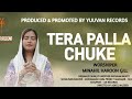 Tera Palla Chuke | Minahil Haroon Gill | Yuvaan Records | 2024