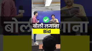 English बोलने की Practice एसे कराते है Dharmendra Sir Offline / Online Class में