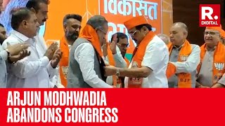 Gujarat Congress MLA Arjun Modhwadia Abandons Party;  Joins BJP