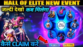 Hall of elite free fire new event | ff new event | free fire new event today | old elite pass event