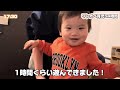 【3日連続ワンオペ育児】癇癪やばすぎて母はストレス限界 1歳3ヶ月