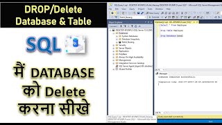 DROP Database & Table | SQL Query | Rohit Narang