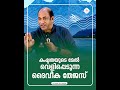 കഷ്ടതയുടെ മേൽ വെളിപ്പെടുന്ന ദൈവീക തേജസ് pastor ani george short message