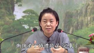 義工如何落實《弟子規》 第01集 陳靜瑜老師