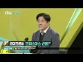 더라이브 416회 풀영상 2021. 12. 2. 이재갑 김준일 김성회 김근식 현근택 천하람 kbs 211202 방송